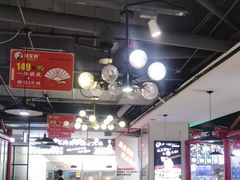 -蛙一刀·麻椒鱼火锅(金仙桥店)