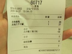 多肉葡萄-喜茶(南昌王府井店)