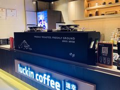 -瑞幸咖啡(西安软件园店)