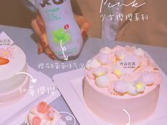-壹点壹客·生日蛋糕(南山店)