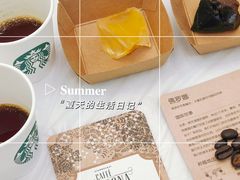 -星巴克(南京鼓楼吾悦广场店)