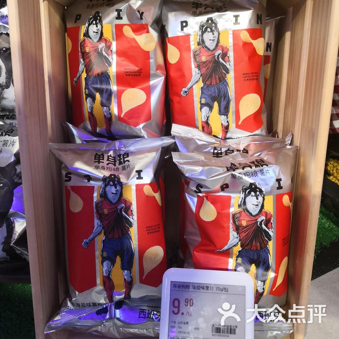 盒马鲜生博纳店图片-郑州超市\/便利店