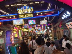 -德化新街商业街美食汇(佳宝金三角店)