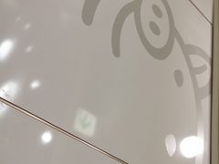 -矢场猪(名古屋站名铁店)