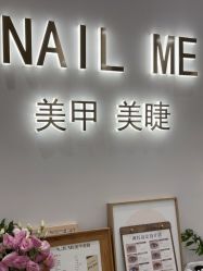 点击看大图 -Nail Me美甲美睫