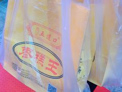 -五道口枣糕王(成府路店)