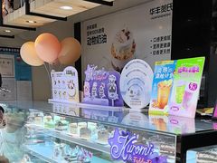 -华丰贺氏(福新西路店)