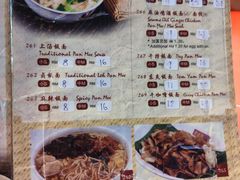 菜单-金莲记(茨厂街店)