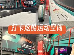 -极限PLAY运动娱乐新世界·团建派对表演休闲馆·室内高空游乐园