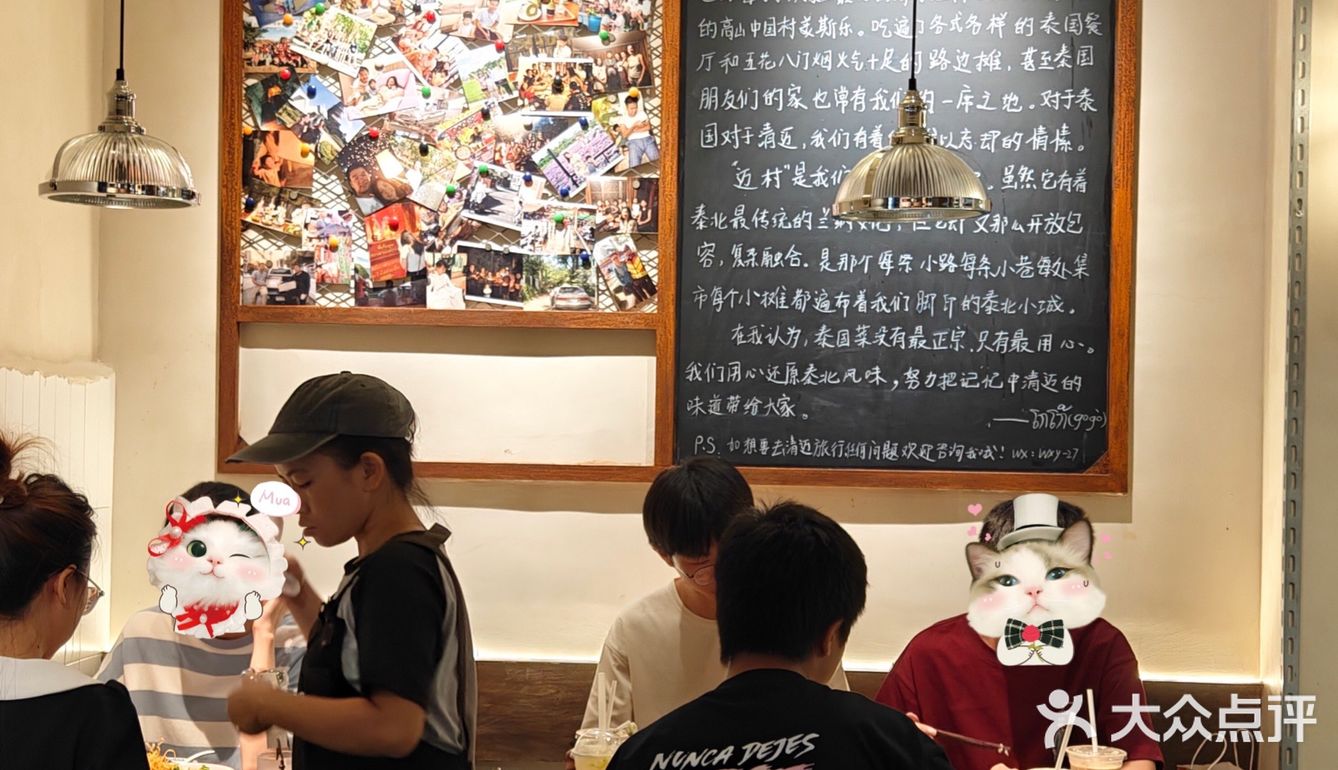 福州福州！！啥都好吃的一家泰料。。。