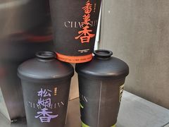 -茶月山·潮汕工夫茶饮(乐峰广场店)