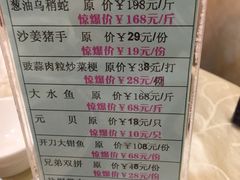 菜单-顺德佬(石厦店)