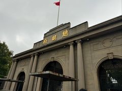 -南京中国近代史遗址博物馆(南京总统府)