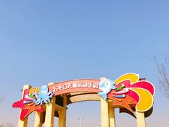 -日照海滨国家森林公园