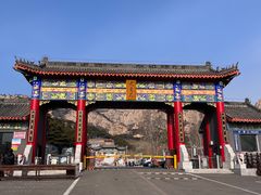 -大芦花风景区