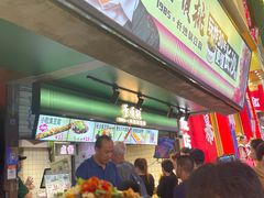 -董顺桃老长沙臭豆腐(步行街店)