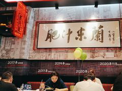 -肥汁米蘭香港米线(长宁来福士店)