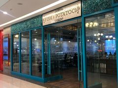 门面-FISH&POTATO Cō(地中海美食 万象城店)