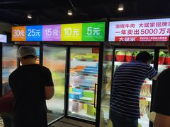-大斌家串串火锅(德思勤店)
