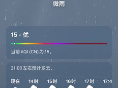 -海金滋(陕西南路店)