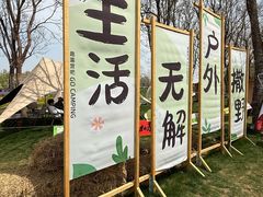 -江苏三台山国家森林公园