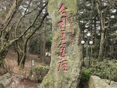 -庐山风景区花径公园