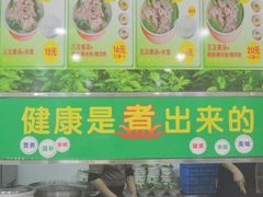 -正宗梅州三及第