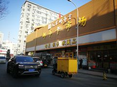 -邮币卡市场