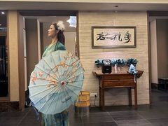 -宋宴(虎跑店)