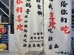 -明記茶餐廳(福田总店)