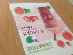 -85度C(株洲新华西店)