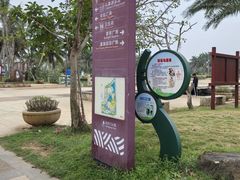 -白沙门生态公园