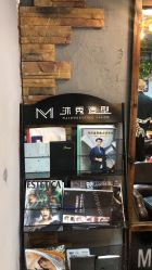 -MX 造型