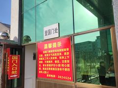 -图们国门景区