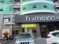 -南门涮肉(北洼路店)