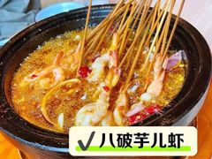 -胡马八破·川菜小馆(高新万达店)