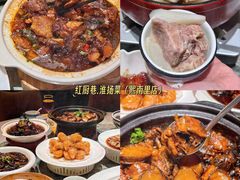 -红厨巷·淮扬菜(熙南里店)