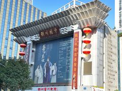 -芙蓉国粹川剧变脸秀(省川剧院)