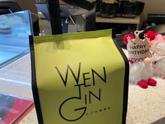 -WenTinG文汀·半糖蛋糕(合生汇店)