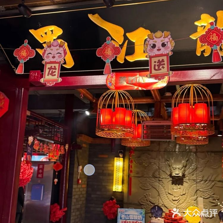 火锅美食探店日
