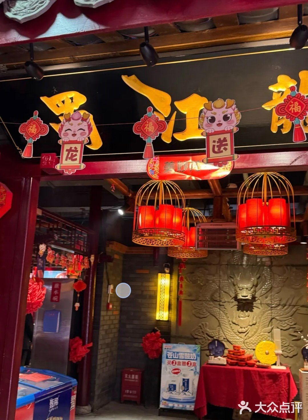 火锅美食探店日