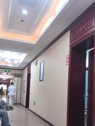 -南京医科大学友谊整形外科医院