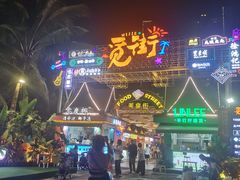 -三亚湾红树林度假世界(木棉酒店)