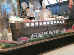 -海底捞火锅(河东万达广场店)
