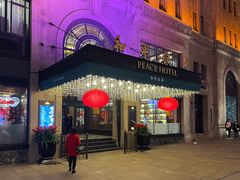 -上海和平饭店龙凤厅 Dragon Phoenix