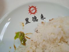 -昱德来·天津菜(河西店)
