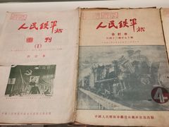 -中国铁道博物馆(正阳门馆)