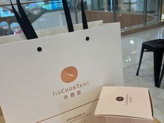 -灸春堂·艾灸·痛症·整脊连锁(之江银泰店)