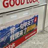 今天的幸福是米线～