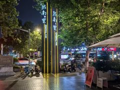 -南京市民俗博物馆(甘熙故居)